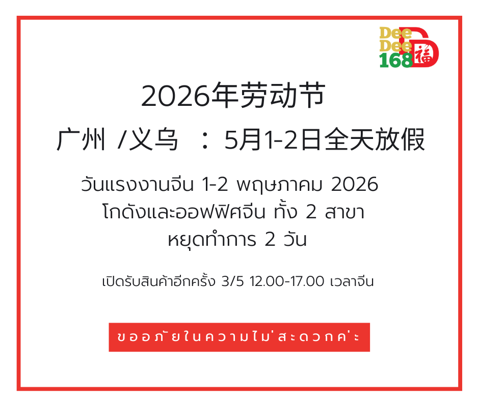 1777025745324877.png 劳动节.png